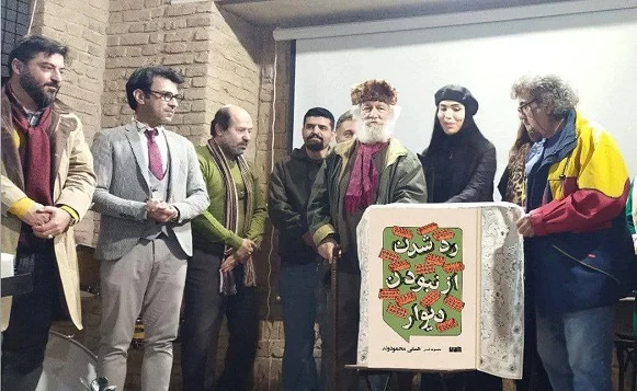 «رد شدن از نبودن دیوار» رونمایی شد